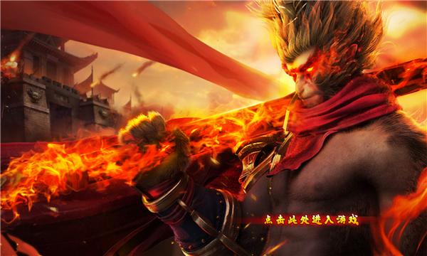 西游单职业黑暗光年正版手游图片1