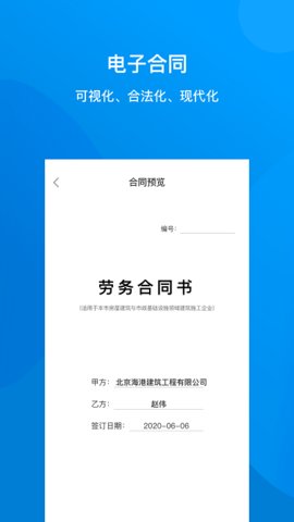 建筑咔咔截图1