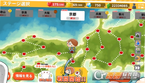 悠闲鬼太郎妖怪闹剧大战争