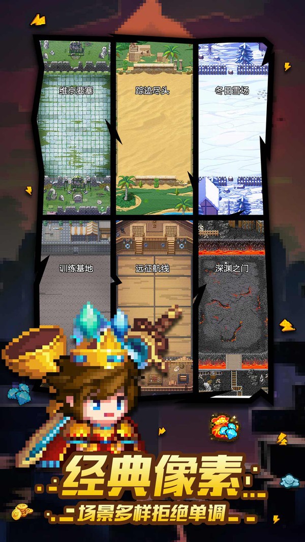 派克帝国手游 v1.0.0