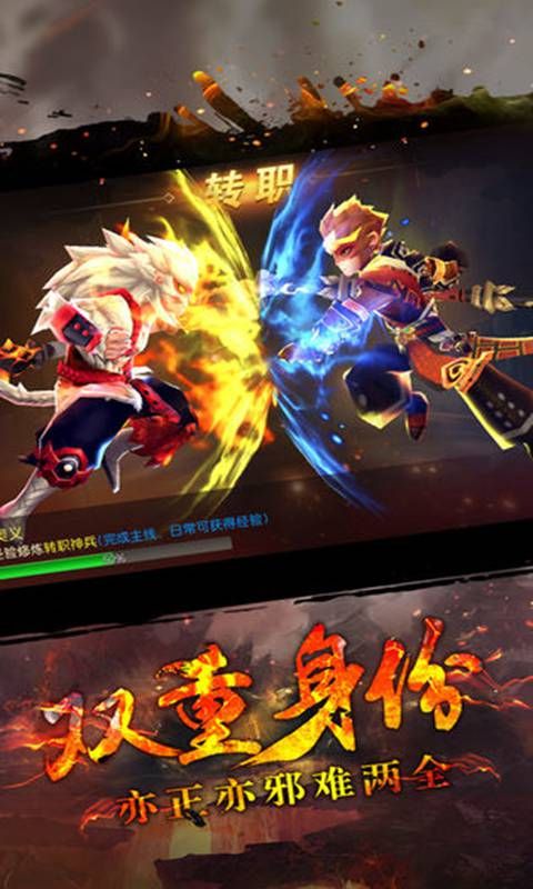 无涯西游手游官方最新版图片1
