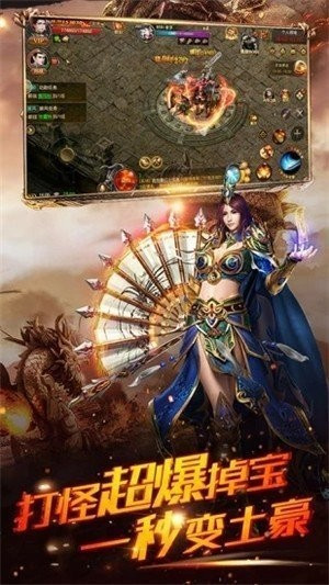 暴走散人传奇 2024-06-25 15:08