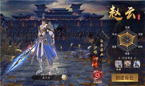 至秦记截图1