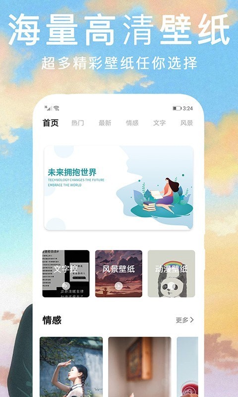 灵猫壁纸图库.jpg