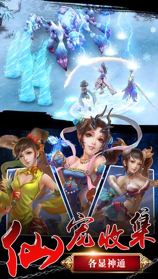 天书奇谈  v4.4.4