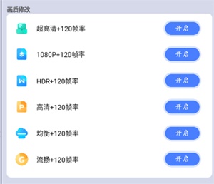 画质猫地铁逃生