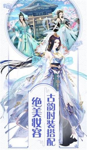 宫廷秘录截图0