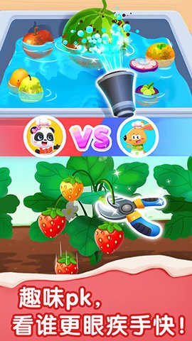 宝宝巴士宝宝甜品店  v9.68.78.00