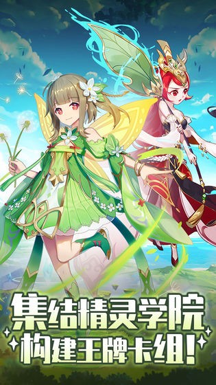 精灵大陆学院 2024-06-25 15:08