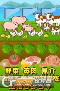 便利店达人截图0