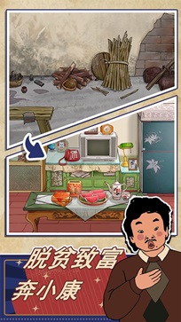 王蓝莓的幸福生活免费版 v1.0.50