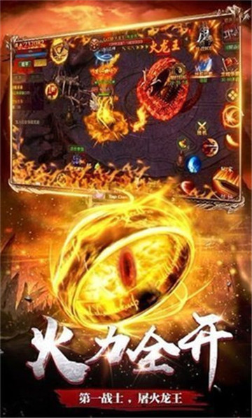 洛神倍攻超变手游截图1
