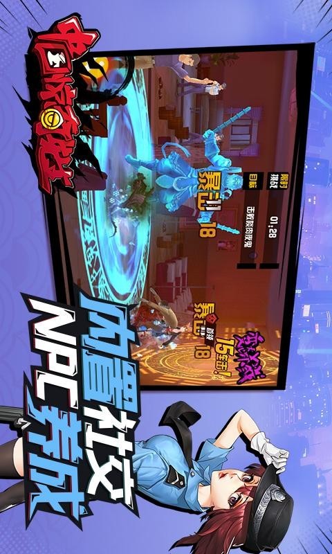 中国惊奇先生 版本：v1.6