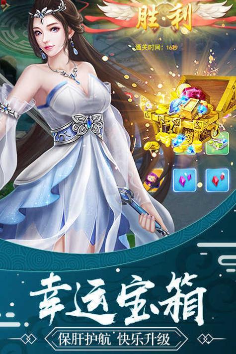 封神天界截图0