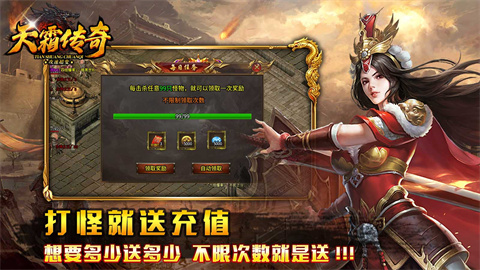 天霜攻速超变