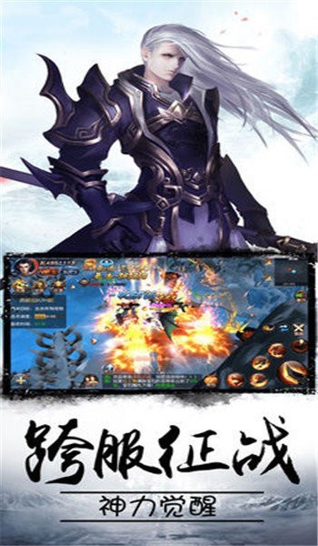 征战纯净版征途 2024-06-25 15:08