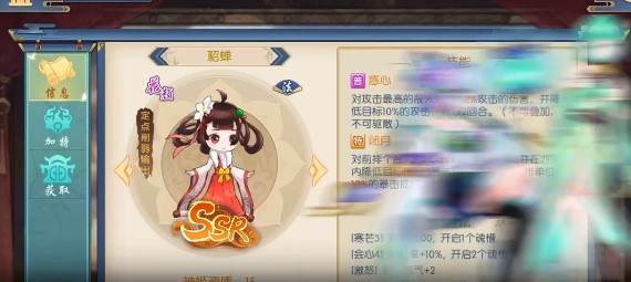 幻域神姬官方版