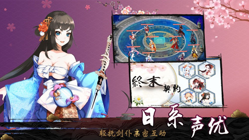 苍之契约手游