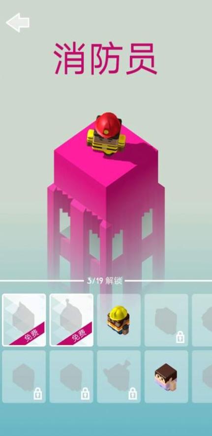 热血楼梯少年截图0