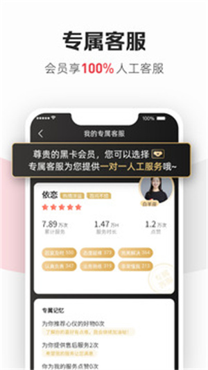 考拉海购最新手机版截图2