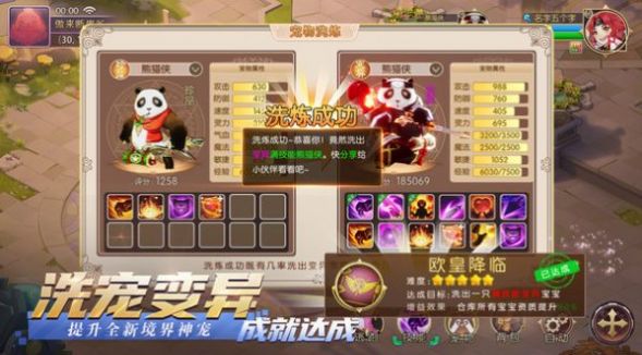 驯龙物语之梦幻之战手游官方版  v3.3.2