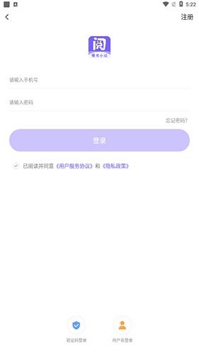 爱阅小说