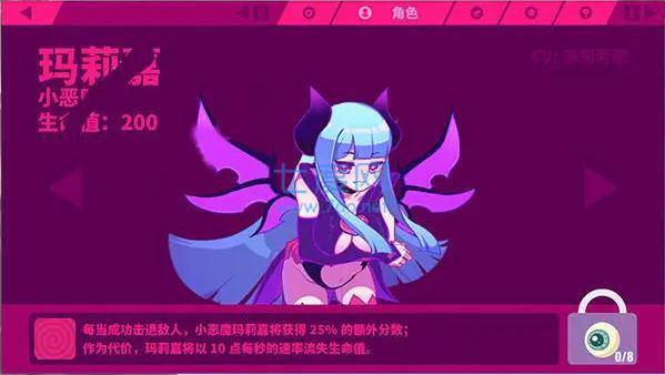 喵斯快跑破解版下载全人物