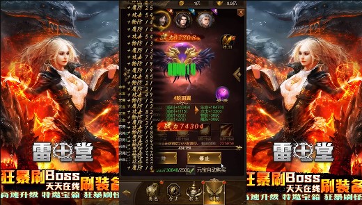 雷电堂福利版