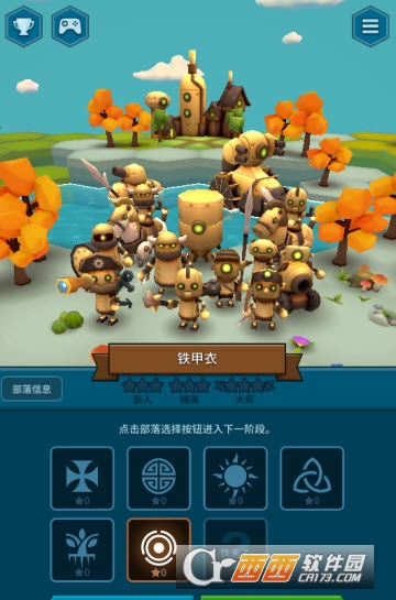 Hexonia(解锁所有部落) V1.0.4安卓版