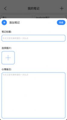 知识笔记.jpg