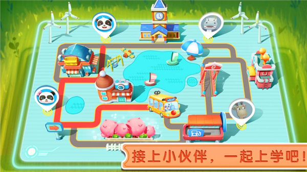 宝宝神奇汽车 免费下载截图1