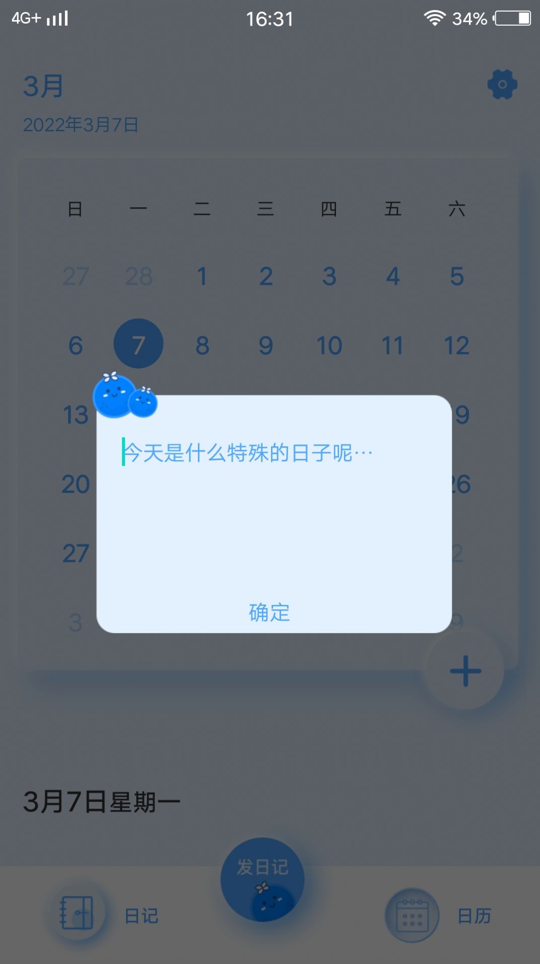 友色日记视频APP最新版图片1