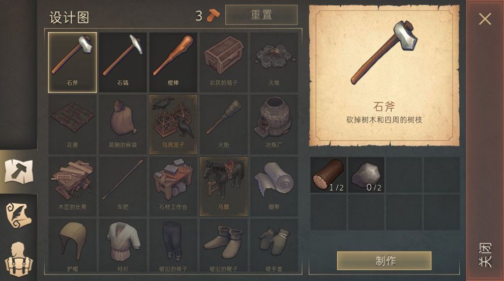 冷酷灵魂3.0.1无限体力耐久安卓最新版图片1