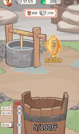 本宫重生了 v1.0.25