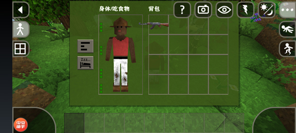 生存战争2枪械模组版截图2