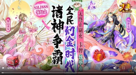 少年西游记2022