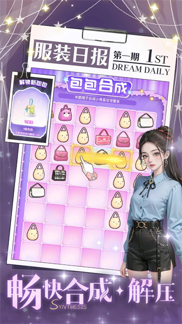 开间服装店截图0