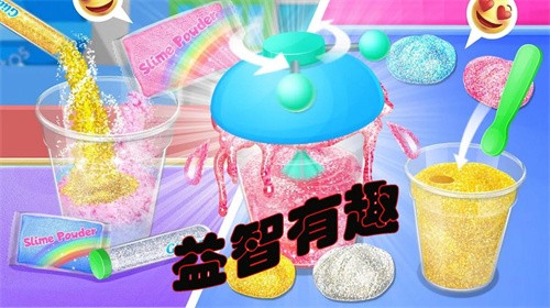 解压粘土乐园截图0