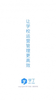 学丁ios版截图0