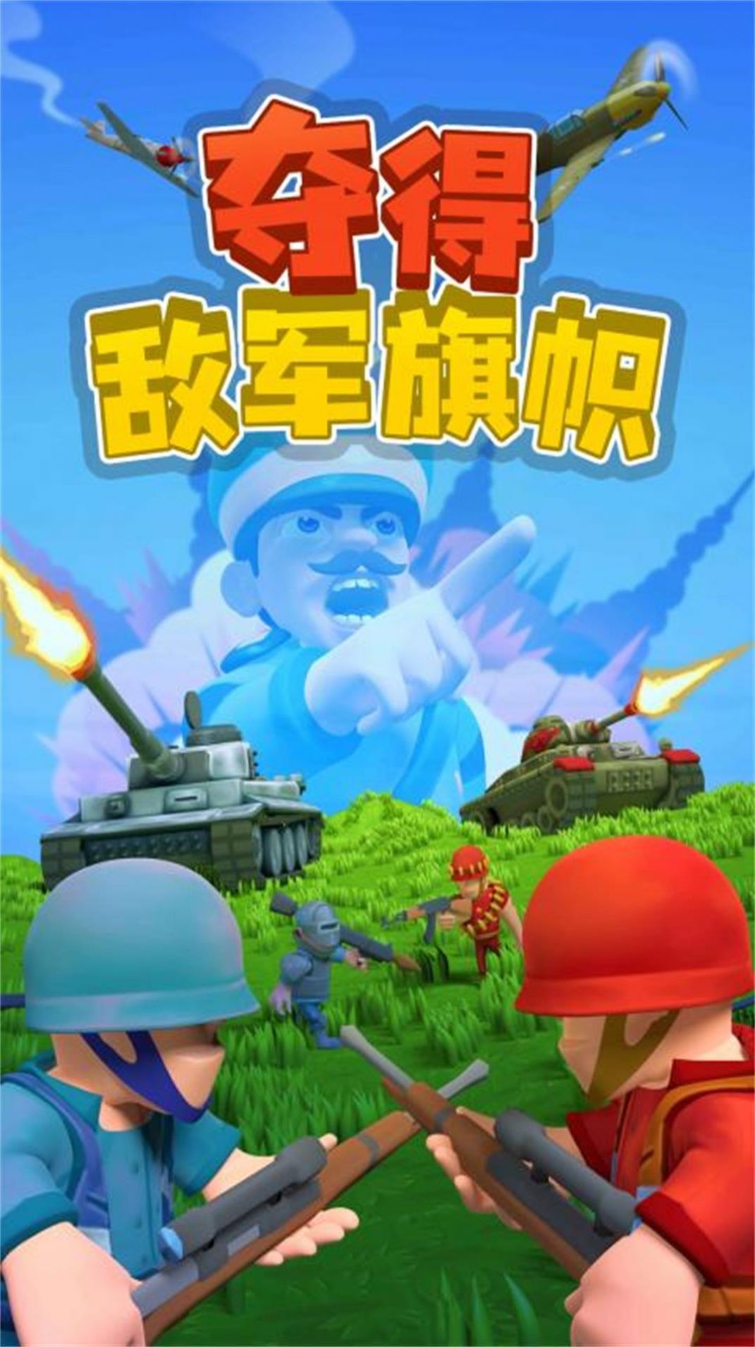 巅峰战争决策之路官方最新版图片1