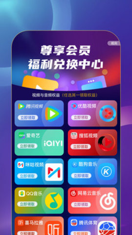 益点生活截图1