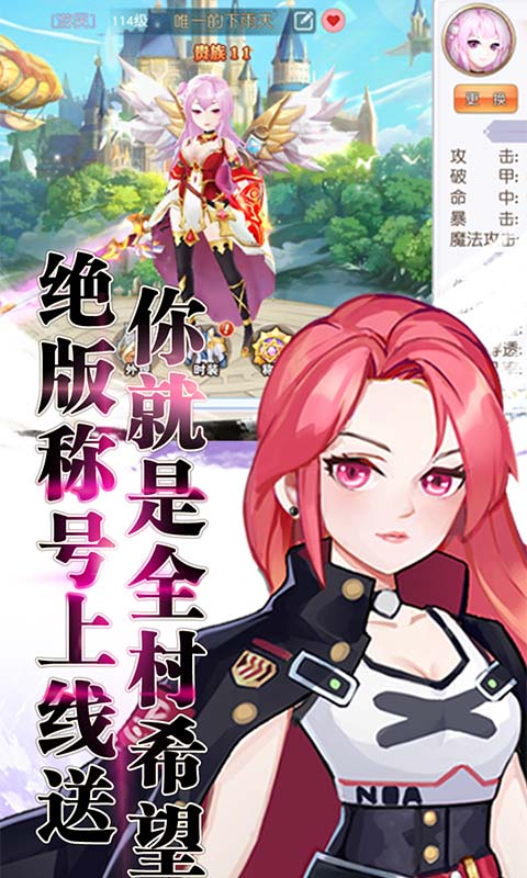 契约轮回之终末手游官方版图片1