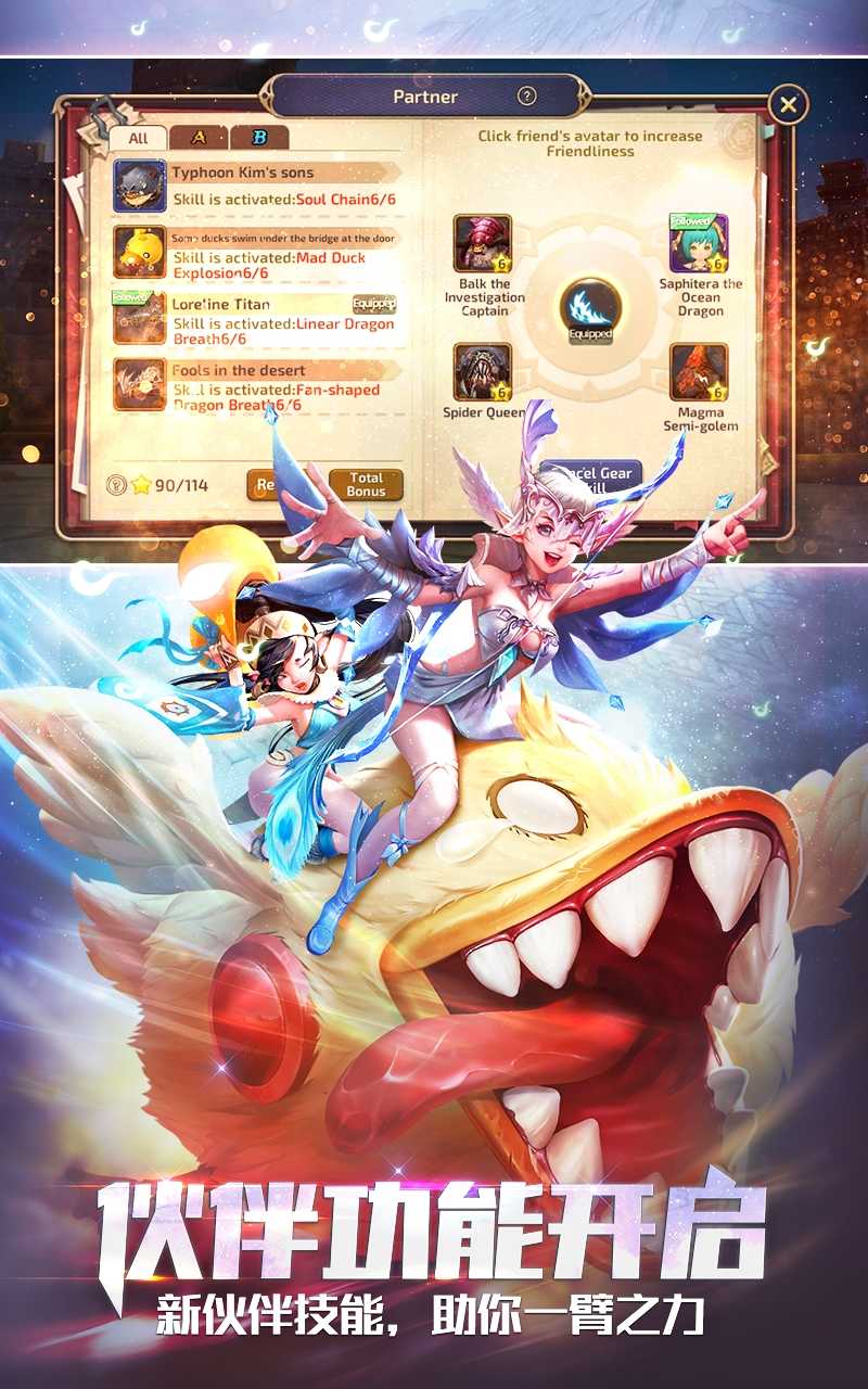 龙之谷黑暗复仇者 v1.39.0