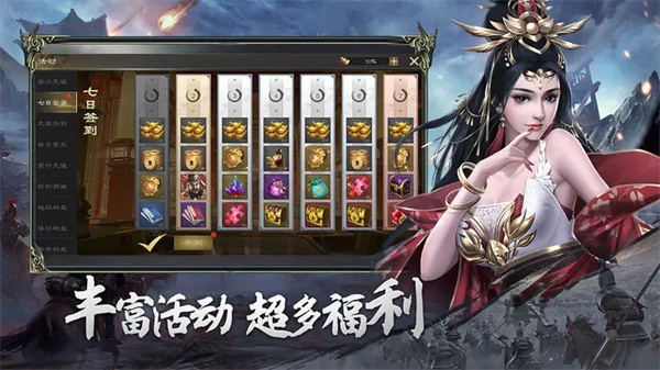 热血三国无双公测版