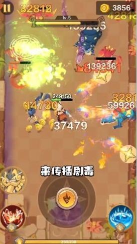 我是走A怪截图1