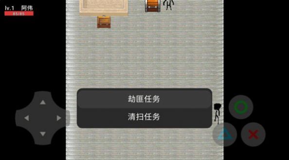 阿伟的奇妙冒险游戏安卓版  v4.0.1