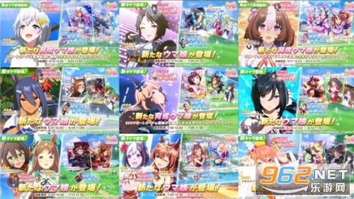 赛马娘台服 赛马娘台服