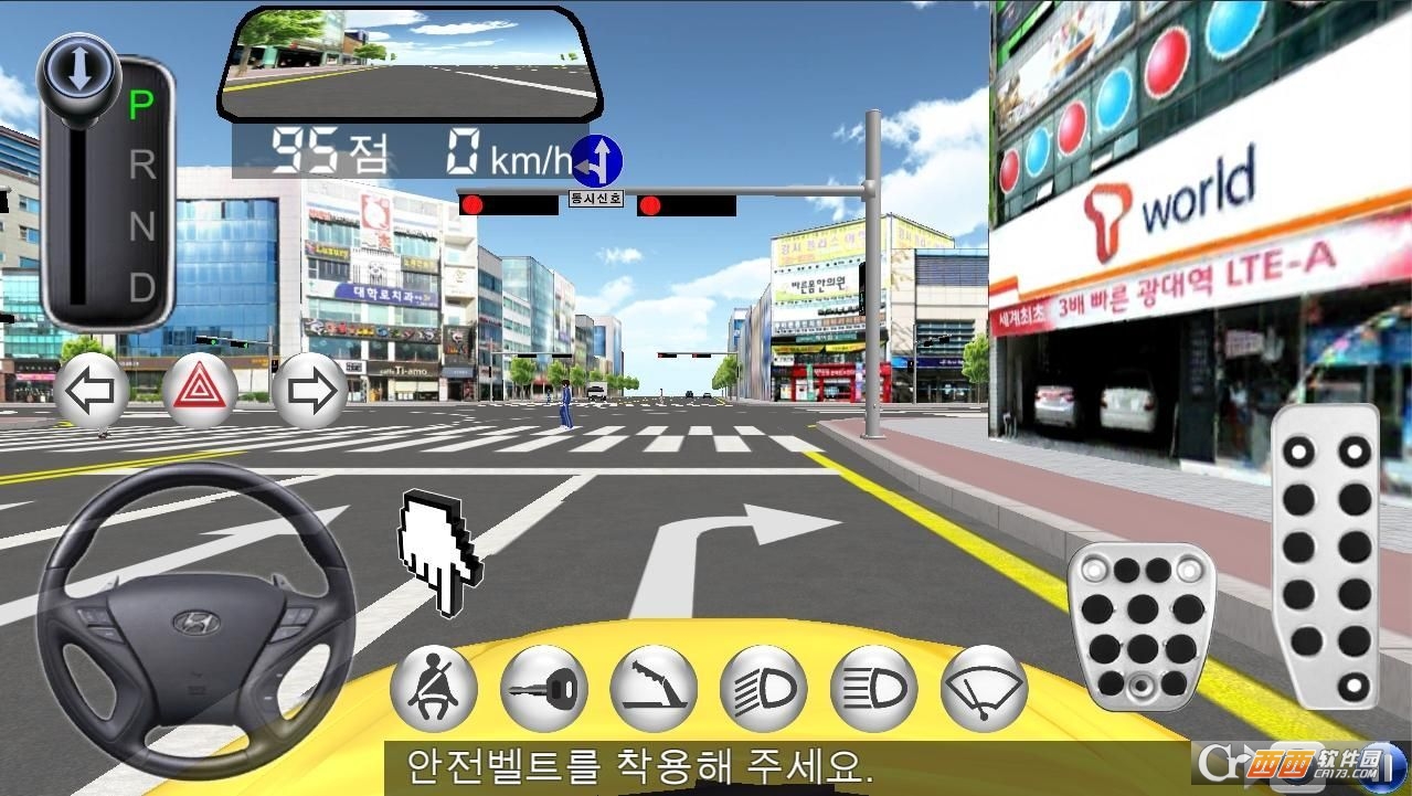 3d教室驾驶 v15.8安卓版