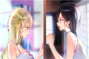 一生推不如一生恋结局版