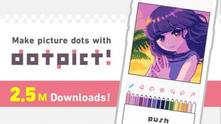 dotpict截图0